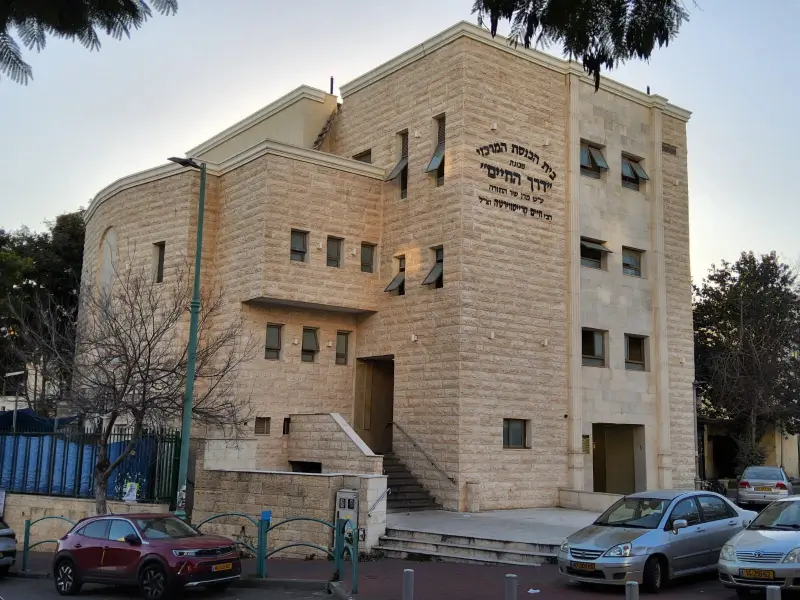 The Kollel building at day time